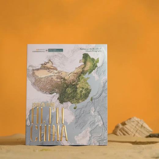 中信出版 | 这里是中国（英文版） 商品图2