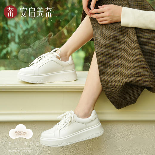 ARCHCONTACT安启美奈气垫云真皮百搭云朵小白鞋53054（预售15天） 商品图4