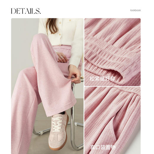 【内购】【5色可选】简约通勤梨型身材松紧高腰遮肉显瘦厚直筒长裤-153K80276 商品图3