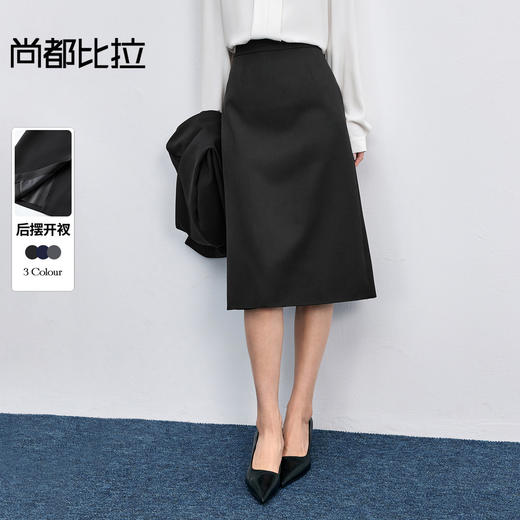 【内购】尚都比拉面试职业正装易打理通勤职场教师穿搭后摆开衩直筒半裙女-153QF2300 商品图0