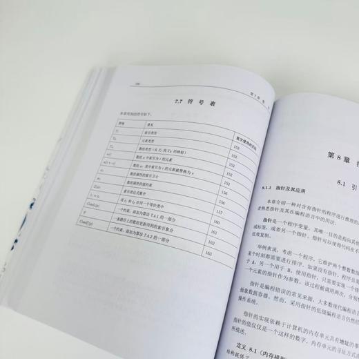 判定过程 SAT与SMT求解算法 第2版 约束求解 判定过程 算法 含案例 算法精讲核心算法 建模语言 商品图3