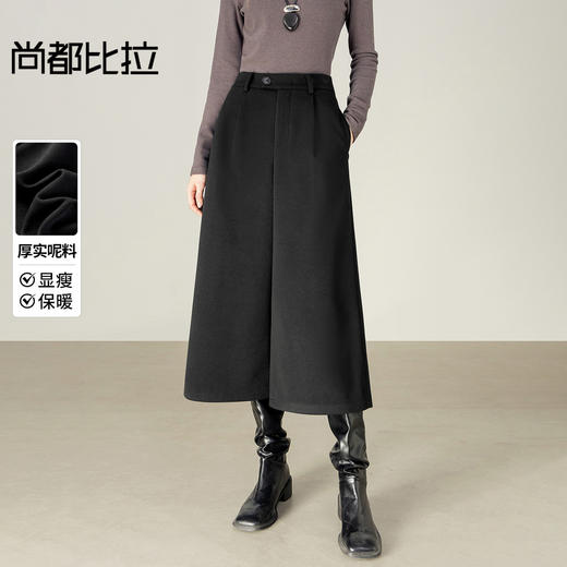 【内购】【厚实保暖】】松紧腰立体压褶宽松遮肉显瘦微弹厚呢阔腿八分裤-153KD2679 商品图0