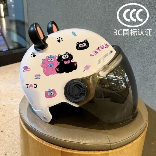 夏季防晒舒适半盔电动电瓶车高颜值头盔 男女士夏季电瓶车透气头盔 商品图0