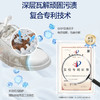 立白小白鞋喷喷净 快速去污去黄 商品缩略图2