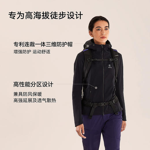 KAILAS凯乐石 女款M8 IC-MAX连帽软壳外套 KG2539218 商品图3