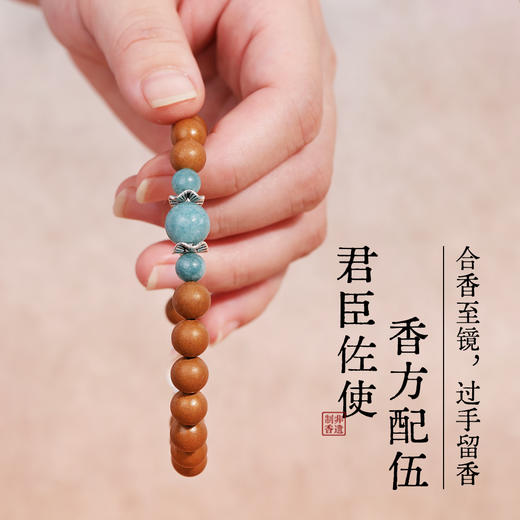 敦煌文创手链 【飞天芪韵】黄芪当归茯苓中药手串 非遗技艺合香首饰（预售5天） 商品图1