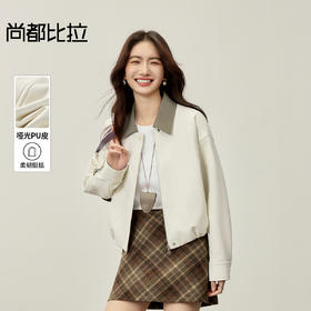 【内购】【撞色设计】摩登都市通勤翻领花苞型下摆落肩克哑光PU皮衣外套-153G80332