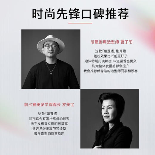 沙宣 轻润裸感 洗发水500g 商品图1