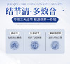 结节清 天然草本复方 中国科学院研发 多效消散肺/乳腺/甲状腺结节 商品缩略图1