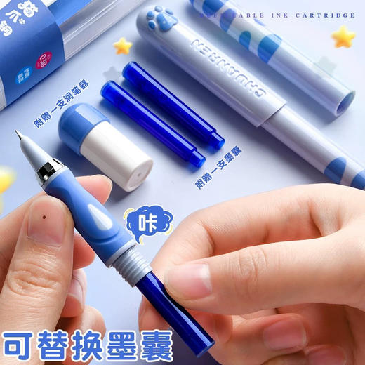 传人乐握磁吸热敏可擦猫爪钢笔（颜色随机） 商品图3