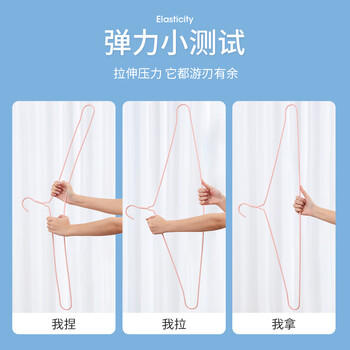 美丽雅大衣架晒被子床单特大加粗家用大号凉被单晾被套的长衣架87cm2个 商品图6