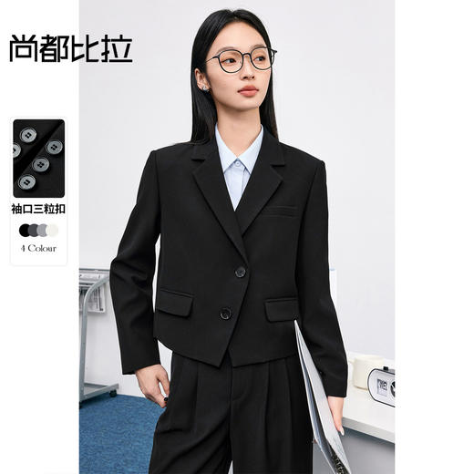 【内购】尚都比拉试面职业正装通勤职场穿搭经典平驳领短款西装外套女-Q53XA1652 商品图0