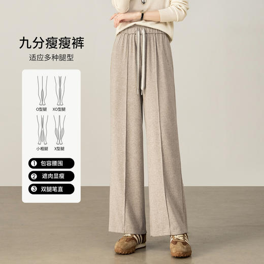 【内购】【多色可选】简约休闲通勤梨型身材松紧腰遮肉显瘦宽松阔腿九分裤-153KD3495 商品图1