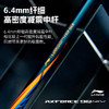 李宁 羽球拍 雷霆90NEW   AYPV001 商品缩略图2