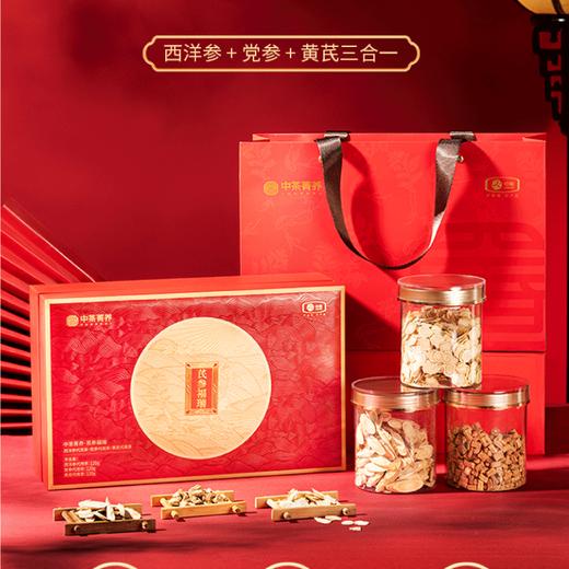 【自营】中粮中茶菁养·芪参福瑞礼盒360g 商品图0