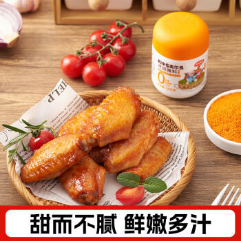 小熊驾到 新奥尔良腌料140g*2罐蜜汁+微辣烤翅烤肉腌制料调味料烧烤调料 /粮油调味 /调味品 /复合香辛料 商品图1