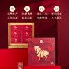 八马茶叶新品武夷正山小种红茶马上红高端茶送长辈礼盒装192g D0214 商品缩略图1