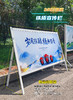 铁质宣传栏-折叠斜面（白色） 商品缩略图1