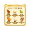J洽洽20g*20袋+240ml*4罐每日坚果全坚果礼盒 商品缩略图1