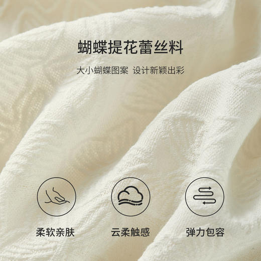 【内购】【蝴蝶提花】圆领不规则下摆设计腰侧抽褶收腰修身长袖弹力蕾丝衫-153SA2660 商品图4