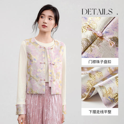 【内购】【唐宋远黛系列】通勤国风圆领珠子盘扣三色金丝提花织锦短款马夹-153JD1942 商品图3