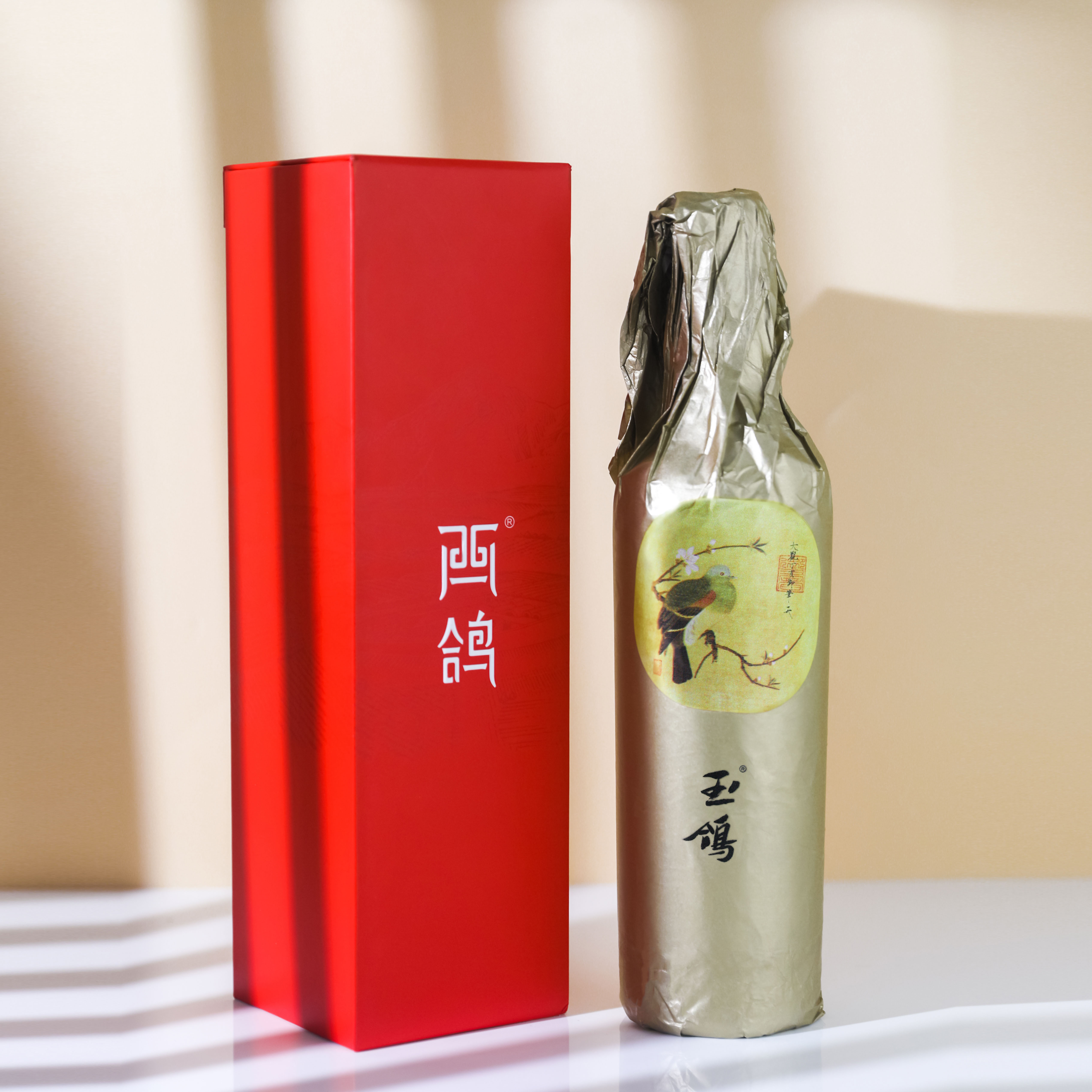 【礼盒】宁夏西鸽玉鸽单一园蛇龙珠干红葡萄酒 2020