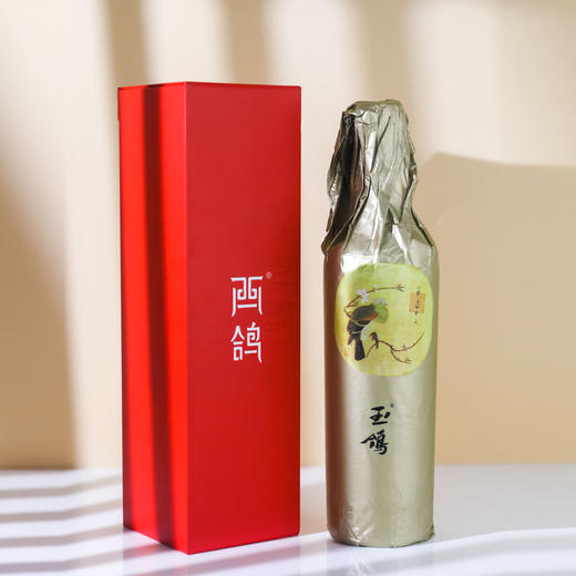 【礼盒】宁夏西鸽玉鸽单一园蛇龙珠干红葡萄酒 2020 商品图0