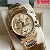 劳力士宇宙计型 BT迪通拿 全金款 男士腕表 丹东4130机 商品缩略图3