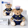 【坐姿消防熊辉辉】毛绒小熊公仔玩具服装可脱卸毛绒玩偶送礼礼品礼物 商品缩略图6