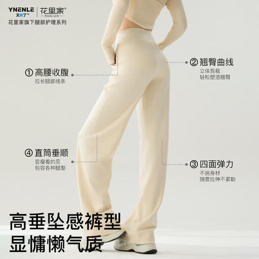 花里家旗下又嫩了直筒裤 商品图4