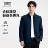 圣得西男士轻商务通勤翻领夹克2025秋季新款行政风合体易搭外套 商品缩略图0