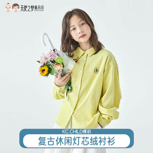 【代发】棵初年秋季亲子中大女童灯芯绒衬衫纯棉复古微宽松休闲上衣 商品图0