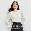 【内购】【厚实保暖】通勤外穿内搭钉珠花边圆领喇叭袖小雏菊肌理蕾丝衫-153SA3128 商品缩略图1