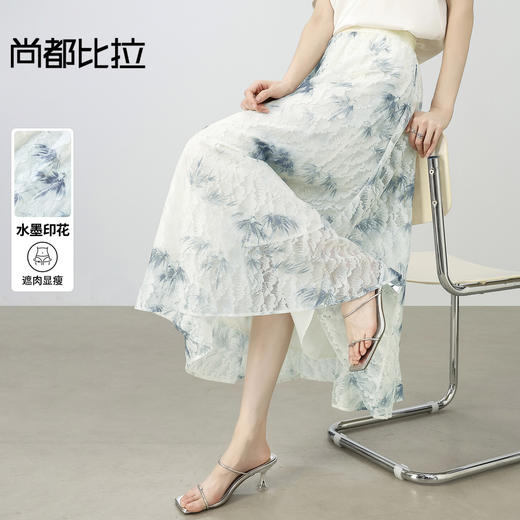 【内购】【遮肉显瘦】优雅松紧高腰艺术水墨竹叶印花宽松A字网纱裙半身裙-W53QA2698 商品图0