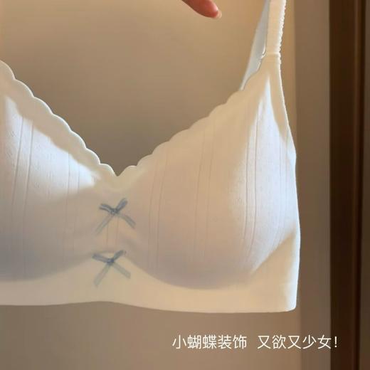 蝴蝶结无痕裸感内衣女小胸聚拢舒适无钢圈收副乳防下垂少女文胸罩 商品图1