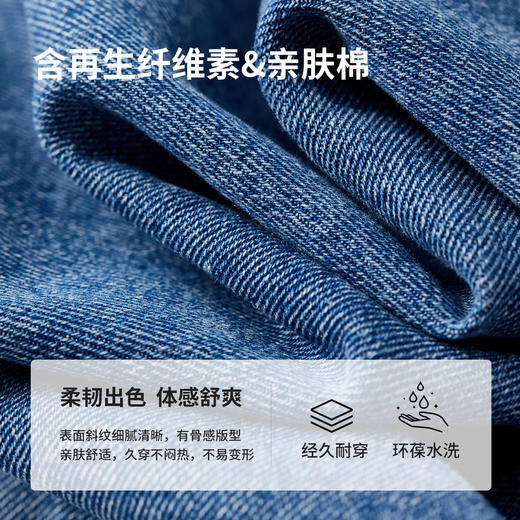 【内购】【拼接蕾丝】简约通勤翻领长袖含再生纤维素&亲肤棉两穿牛仔外套-W51W80410 商品图4