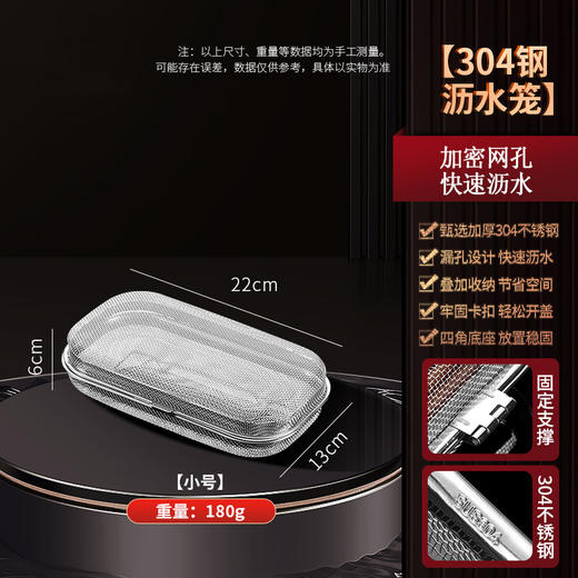 【跨境出口德国筷子收纳笼】304不锈钢筷子收纳笼多用途可沥水餐具收纳盒可滤水餐勺便携盒子 商品图5