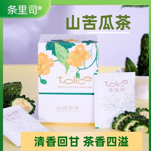 条里司山苦瓜茶 商品图0