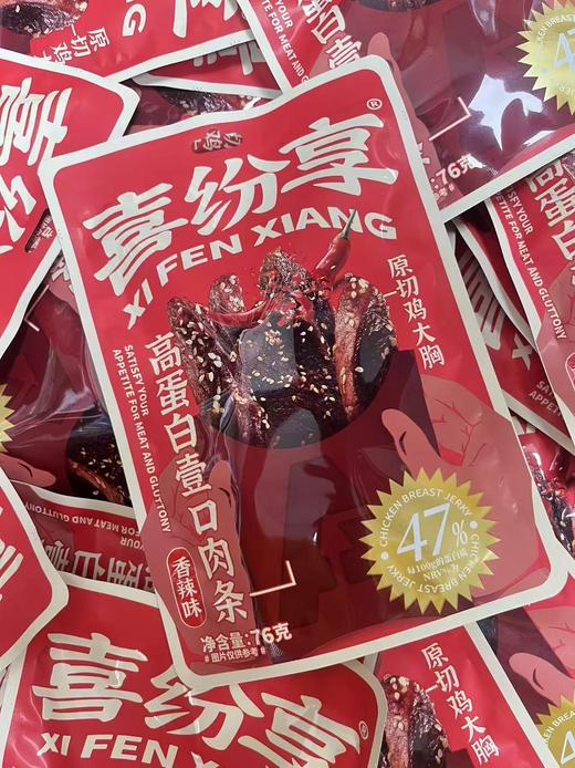喜纷享 高蛋白壹口肉条（香辣味）76克   6958560324293 商品图0