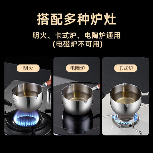 贝伦斯泼油小锅不锈钢长柄家用热油专用神器厨房浇油榨油烧油迷你淋油锅 商品图9