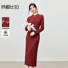 【内购】【立裁收腰】优雅国风立领盘扣假斜襟提花肌理针织连衣裙-Q53LI3941