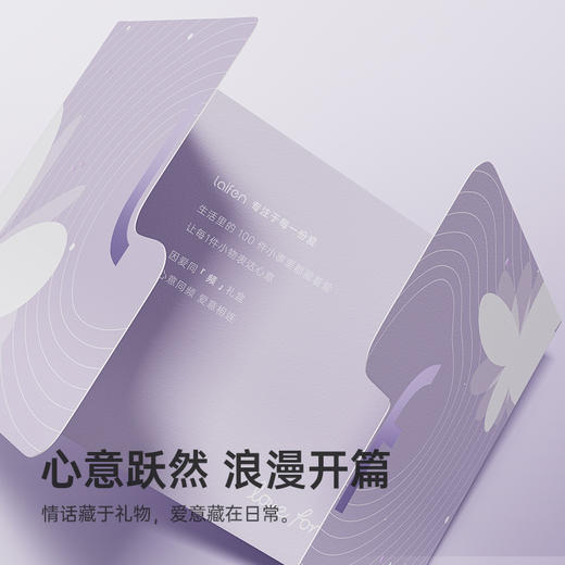 Laifen徕芬扫振电动牙刷 铝合金款 因爱同「频」礼盒 深度清洁护龈牙刷 精美礼盒伴手礼节节日礼 商品图6