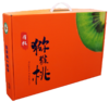 恋奇异有机瑞玉猕猴桃  有机奇异果基地十年有机认证种植水果4.8斤装【京东快递】 商品缩略图10