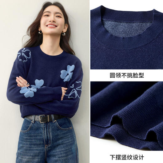 【内购】【幸运花】简约通勤圆领撞色花卉提花落肩袖弹力芝麻底包芯纱毛衣-W53EE2844 商品图3