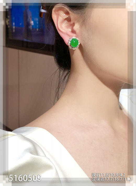 近高冰种浓艳绿蛋面耳钉【5160509】具体价格微信咨询 商品图4