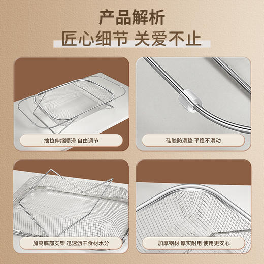 【跨境出口德国可伸缩沥水篮】304不锈钢伸缩沥水篮厨房水槽洗菜篮多用途果蔬沥水架水果置物架 商品图3