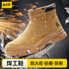 2025年秋冬新品高帮焊工款劳保鞋橡胶底反绒皮防烫耐高温四季款 商品缩略图9