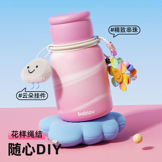 bablov吸管保温杯女生高颜值水杯小巧便携式随行茶水分离杯子学生 商品图3