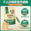 【哈纳斯】新疆阿勒泰奶茶粉无植脂末9条/袋-1-2袋 商品缩略图7