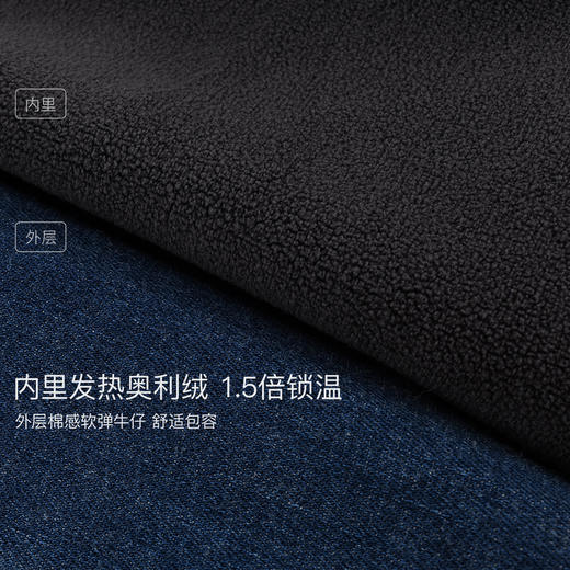 【奥利绒】马克珍妮女童爱心绣花牛仔微喇裤2025年冬装新款551529 商品图2
